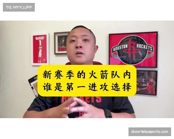 火箭转换进攻得分占比显著提升 年轻阵容运动能力得到充分发挥